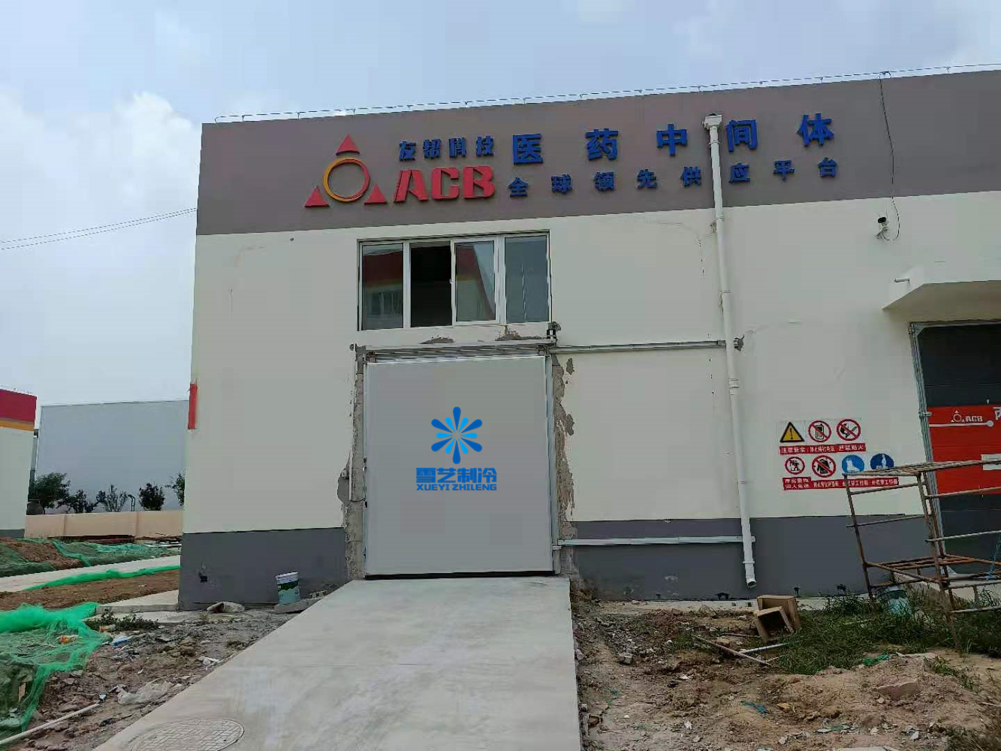 冷庫造價(jià)
